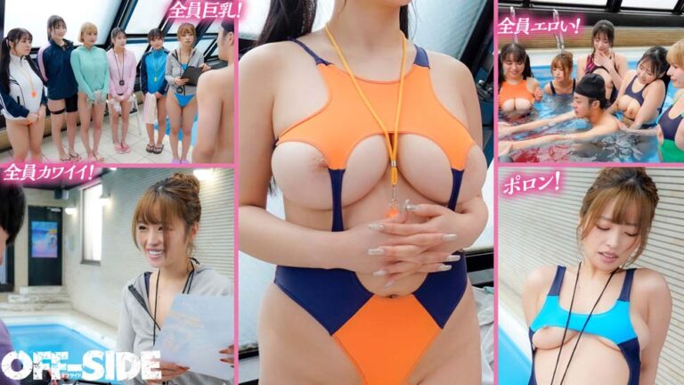 おっぱいポロン!エロすぎ競泳水着の巨乳インストラクターとプールでハーレム中出しレッスン