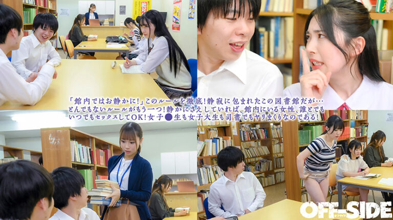 超スローピストン×声押し殺し爆イキ!静かにしてさえすれば誰とでもSEXできちゃう静寂の図書館