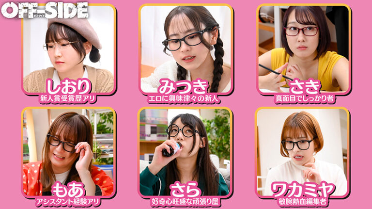 エロ過ぎる!!ときわ荘の性春　エロ漫画家を目指す女子たちが集まるアパート。男性ヌードモデルを呼んで下半身のデッサンや実際に目の前でセックスしてもらって喘ぎ方や描き方を学びデビューを目指す!熱くてエロい地味女たちの性春の日々。