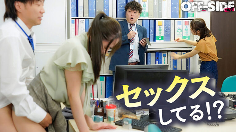 これぞ!!究極の福利厚生!!いつでもどこでも!好きな時に好きなだけ!挿れっぱなしオフィス