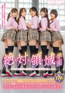 絶対領域●園　転校したらパンツギリギリ!美脚ニーハイ女子ばかりで男はボク1人!スベスベ太ももで挟まれながら中出しハーレム乱交!!